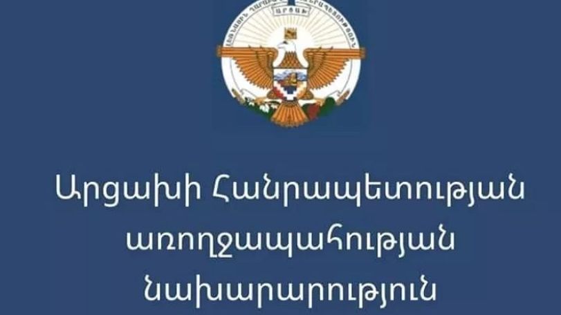 Арцах: пациента с коронавирусом переведут в больницу Шуши