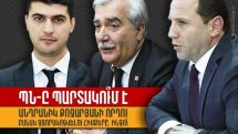 Yerevan.Today. ՊՆ-ը պարտակո՞ւմ է Անդրանիկ Քոչարյանի որդու բանակ չզորակոչվելու հիմքերը․ Ինչու՞