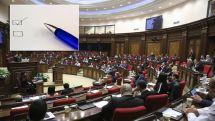 Голосование по избранию главы ЦБ Армении состоится 17 апреля