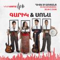 Viva-MTS to stream a virtual concert of Garik and Sona