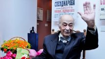 Владилену Бальяну присвоено звание «Почетный гражданин Еревана»