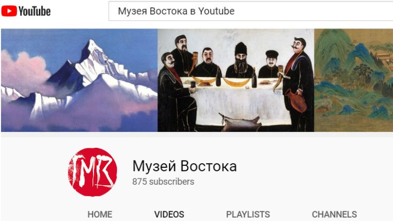 С чем связано трепетное отношение к рукописной книге в Армении? Онлайн-лекция Музея Востока