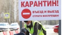 За сутки в России выявили свыше 10 тысяч случаев заражения коронавирусом