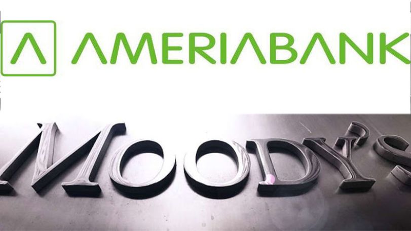 Moody's միջազգային վարկանշային գործակալությունը վերահաստատել է Ամերիաբանկին շնորհած Ba3 վարկանիշը կայուն հեռանկարով