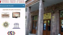 Հրդեհ Ազգային գրադարանում. Ածխացել են  սպասարկող կայանները, որոնցում պահվում են շտեմարանները