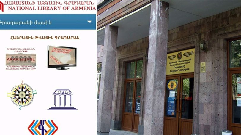 Հրդեհ Ազգային գրադարանում. Ածխացել են  սպասարկող կայանները, որոնցում պահվում են շտեմարանները