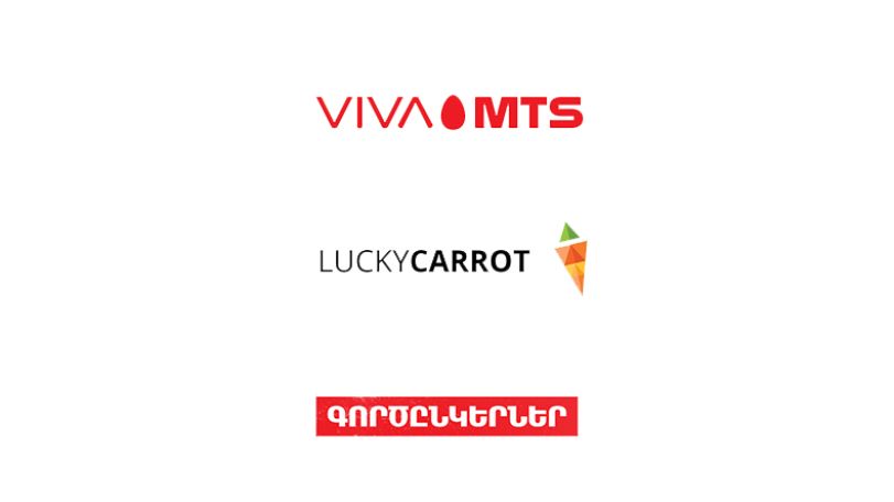 Վիվա-ՄՏՍ-ը ներդրել է «Lucky Carrot» հարթակը՝ աշխատակիցների ներգրավվածությունը, համագործակցությունը և արտադրողականությունը բարձրացնելու նպատակով
