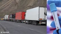 Коронавирус подтвердился у приехавшего в Грузию из Армении водителя грузовика – Новости-Грузия