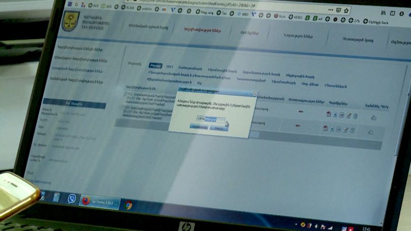 State Revenue Committee introduced the mobile ID signature functionality