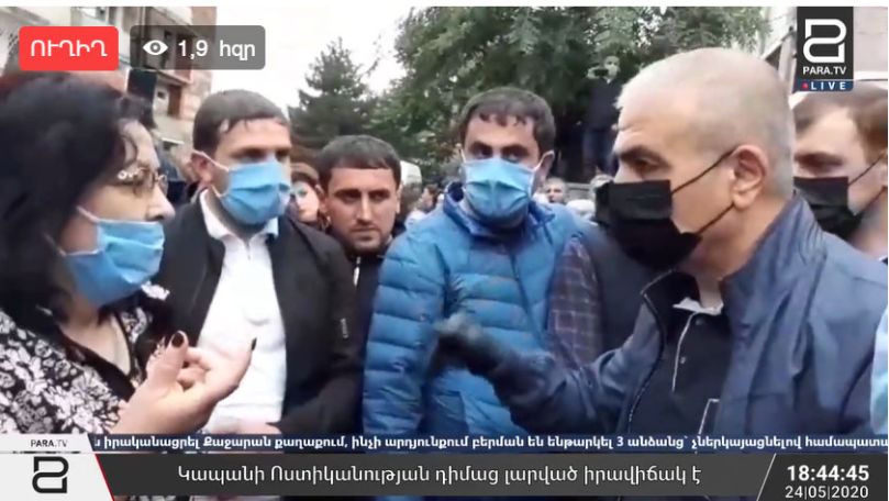 Ավագանի. Միˊ փորձեք Քաջարանը դարձնել քաղաքական խաղերի ու ոստիկանւթյան կամայականությունների թատերաբեմ
