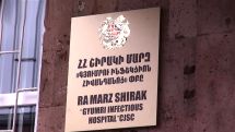 В инфекционной больнице Гюмри проходят лечение 47 пациентов с коронавирусом
