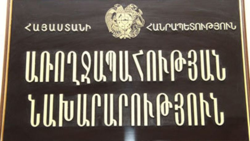 ՀՀ-ում Էբոլայի վիրուսով հիվանդ չկա. ԱՆ