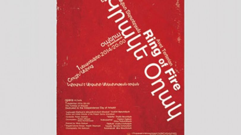 «Կրակե օղակ» օպերայի արցախյան պրեմիերան՝ Շուշիի ամրոցում