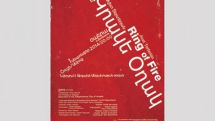 В городе Шуши состоится премьера оперы «Огненное кольцо» известного армянского композитора Авета Тертеряна