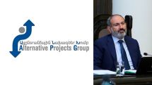 Այլընտրանքայն նախագծեր խումբ. Ե՛վ պատճառն է պարզ, և՛ լուծումը