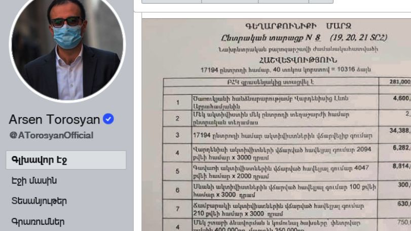 Տոնոյան. Ցավում եմ, որ մեր առողջապահության նախարարը ֆոտոշոփով սարքած փաստաթուղթ է շրջանառում