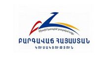 ԲՀԿ. Սա ապարդյուն և դեպի նոր ռիսկեր տանող ճանապարհ է