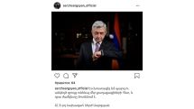 Serzh Sargsyan has no official Instagram account, office says
