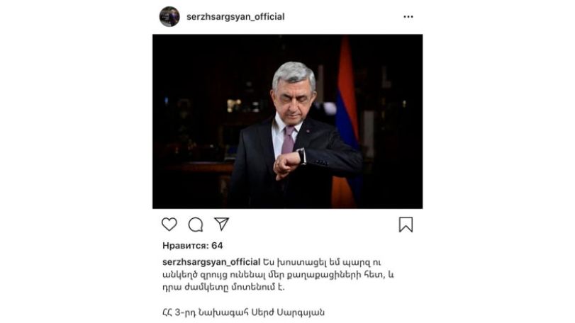 Serzh Sargsyan has no official Instagram account, office says