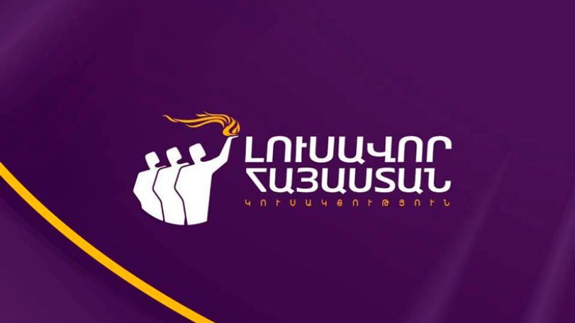 Партия «Просвещенная Армения»: Уголовное преследование осуществляется под политическим контролем и вмешательством