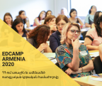 Edcamp. Հայաստանում ելույթ կունենան համաշխարհային հեղինակության խոսնակներ