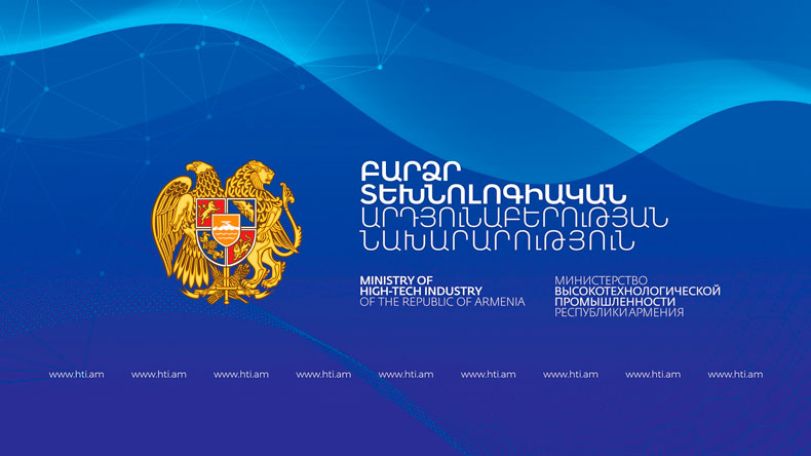 ԵՏՀ տեղեկատվական տեխնոլոգիաների վարչության տնօրենի թափուր պաշտոնի համար մրցույց է հայտարարված
