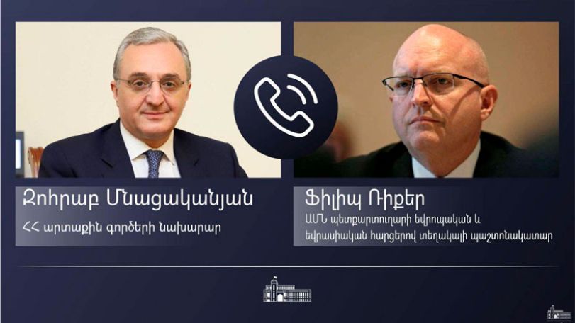 ԱՄՆ Ազգային անվտանգության դեպարտամենտը դուրս է բերել Հայաստանը ռիսկային երկրների ցանկից