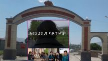 Իտալիայում կկայանա հայկական Լիճք գյուղի կանանց մասին պատմող ֆիլմի պրեմիերան
