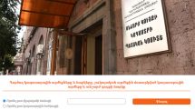 The Cadastre Committee launches e-calculator for property tax
