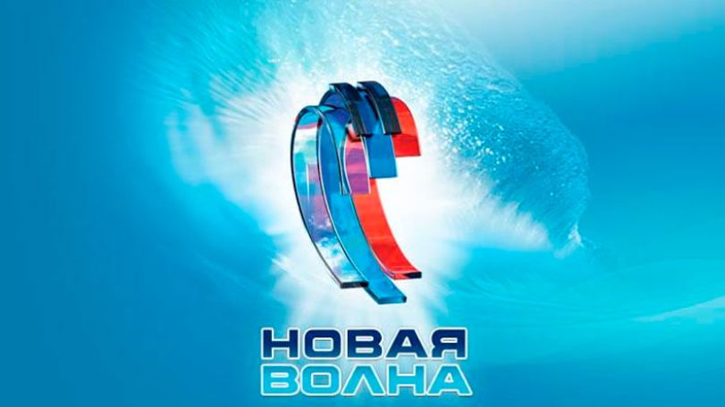 Фестиваль «Новая волна» отменен из-за коронавируса