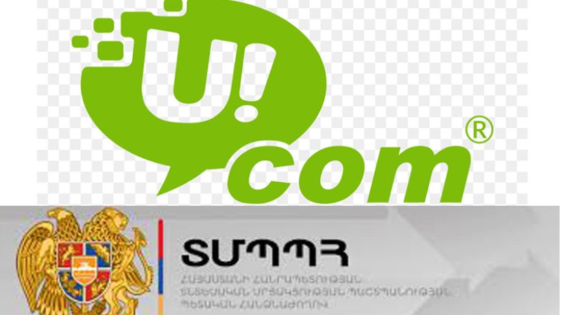 Компания Ucom выразила свою позицию ГКЗЭК Армении