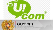 Ucom  has expressed its position to the SCPEC of RA