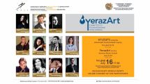 Ֆիլհարմոնիկ նվագախմբի «Երազարտ» ծրագրի ամառային երաժշտական դպրոցն անցկացվում է առցանց ձևաչափով