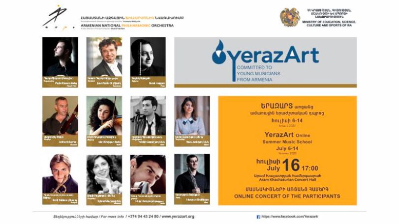 Ֆիլհարմոնիկ նվագախմբի «Երազարտ» ծրագրի ամառային երաժշտական դպրոցն անցկացվում է առցանց ձևաչափով