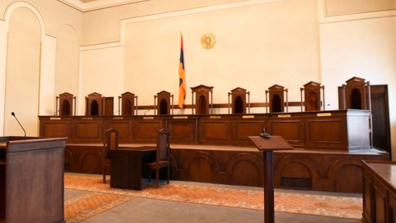 Заседание КС Армении по делу Роберта Кочаряна не состоялось из-за отсутствия кворума