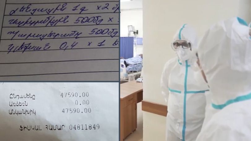 Пациент считает оторванными от реальности заявления главы Минздрава Армении о доступности лекарств для лечения коронавируса