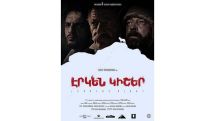 Edgar Baghdasaryan’s 'Lengthy Night' wins Best Feature Film award at int'l festival