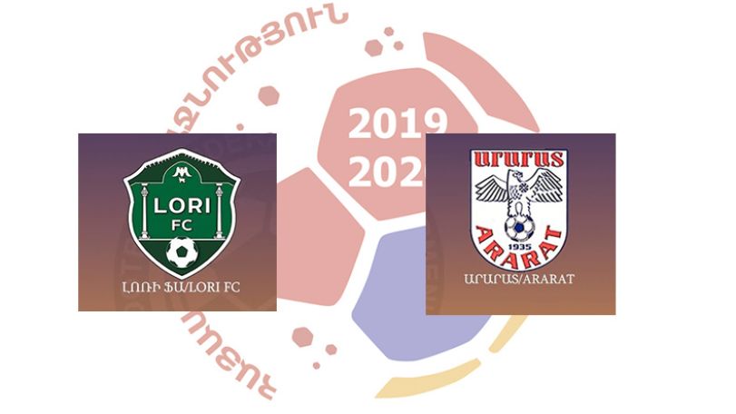 «Լոռի ՖԱ»-«Արարատ» հանդիպումը չի կայանա