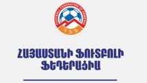 Կայացել է ՀՖՖ Ակումբների Արտոնագրման Բողոքարկման կոմիտեի նիստը