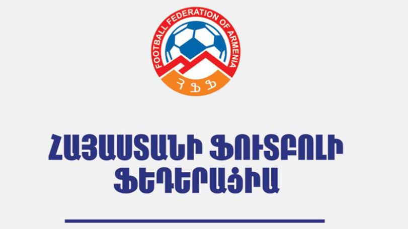Կայացել է ՀՖՖ Ակումբների Արտոնագրման Բողոքարկման կոմիտեի նիստը