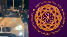 Ռուսաստանի հայերի միություն․Ալիևն ու Բյուլբուլ-օղլուն ամեն ինչ անում են, որպեսզի Ռուսաստանը վերածվի Սումգայիթի