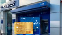 Банк ВТБ (Армения) присоединился к 20-й и 22-й программам Правительства РА