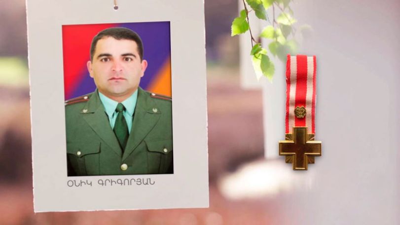 Ապրիլյանում զոհված փոխգնդապետ Օնիկ Գրիգորյանի ծննդյան օրն է