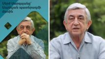 «Խոսենք անկեղծ. Սերժ Սարգսյանը՝ Ապրիլյան պատերազմի մասին». ՄԱՍ 5