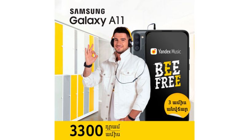 Beeline-ում մեկնարկել է Samsung A11 սմարթֆոնների վաճառքի հատուկ ակցիա