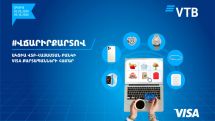 Банк ВТБ (Армения) продлевает срок акции #платикартой