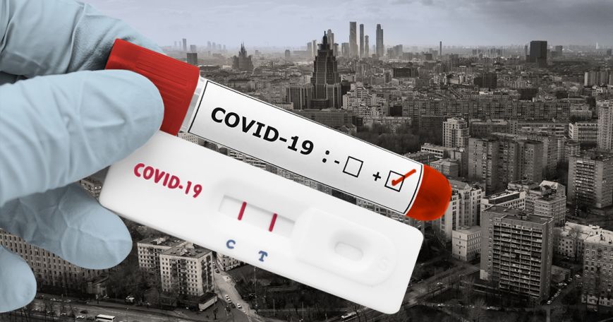 Մոսկվայում COVID-19-ի 677 դեպք է գրանցվել