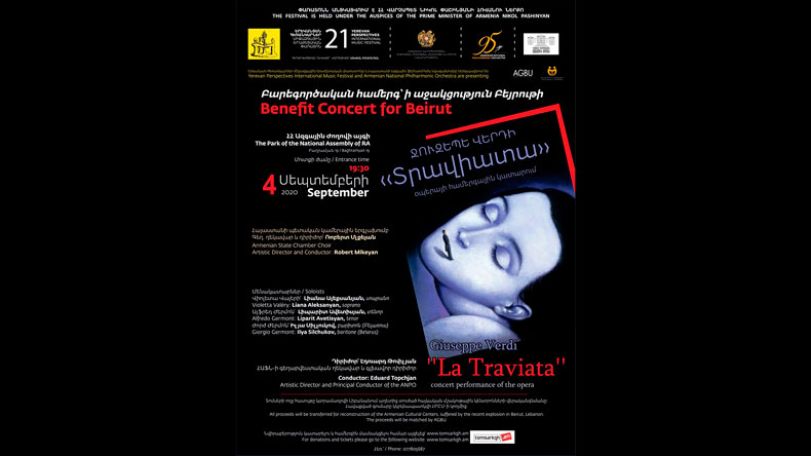 Բացօթյա բարեգործական համերգ՝ ի աջակցություն Բեյրութի