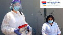 Artsakh’s coronavirus tally rises to 302