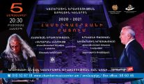 Համերգ՝ բոլորովին նոր հարթակում